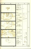 CASTLE IN THE SKY ORIGINAL STORYBOARDS BY HAYAO MIYAZAKI