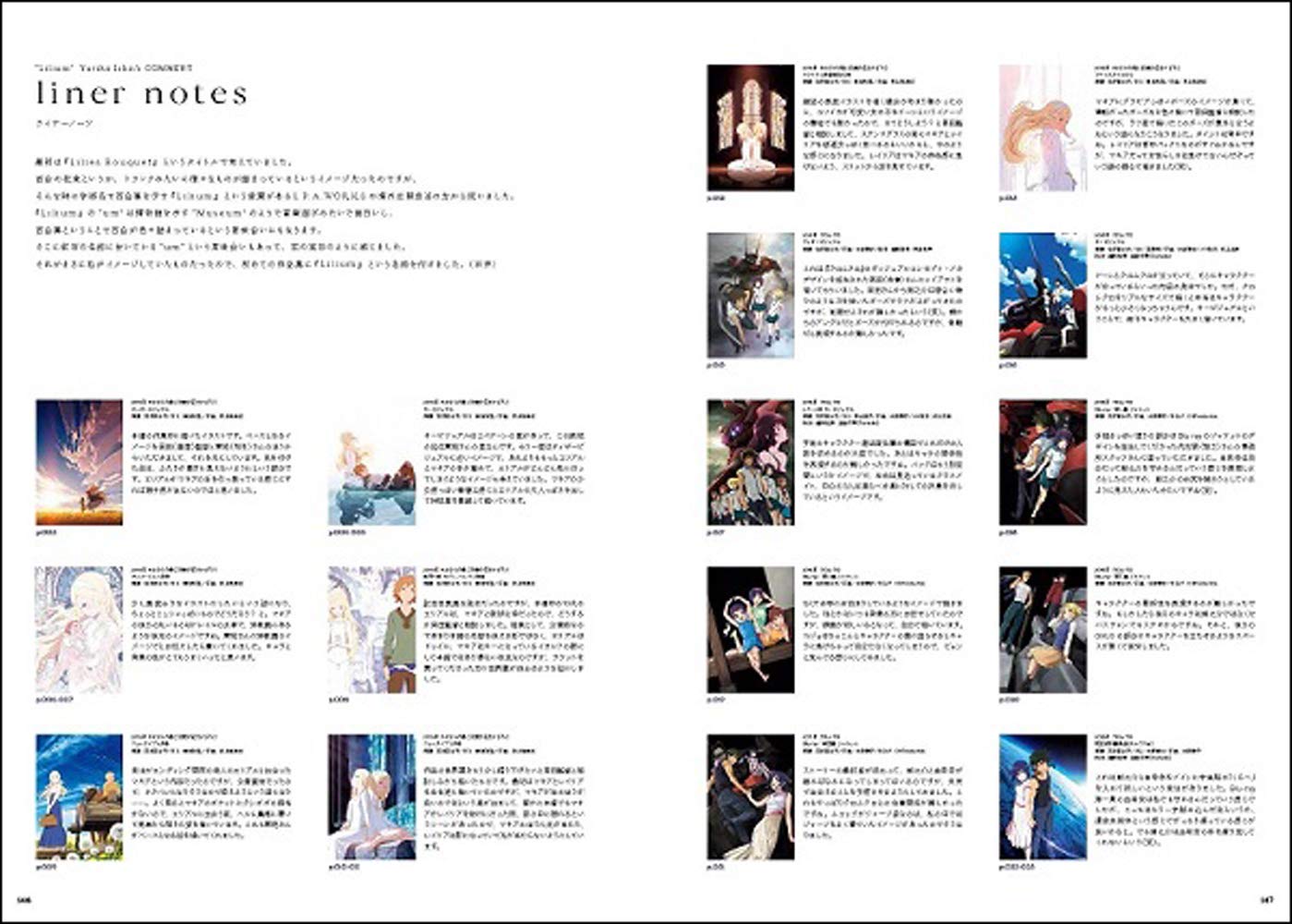 Nagi No Asukara Maquia & More Lilium Yuriko Ishii Animation Works Art Book  Anime