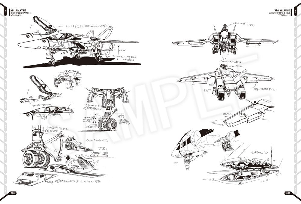 その他 MACROSS VARIABLE FIGHTER DESIGNERS NOTE MACROSS VARIABLE FIGHTER DESIGNERS NOTE – LabyrinthBooks