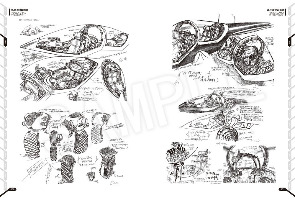 Macross Variable Fighter Designers Note
