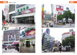 Layout Locations:  Modern City Reference Photo Book