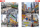 Layout Locations:  Modern City Reference Photo Book