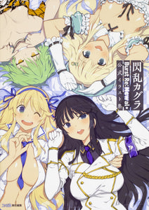 SENRAN KAGURA BURST RE: NEWAL OFFICIAL ILLUSTRATION COLLECTION