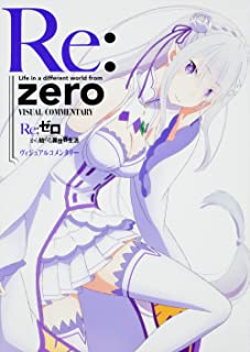 Re:Zero Life in a Different World Visual Commentary Official Art Book