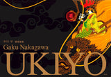 UKIYO GAKU NAKAGAWA