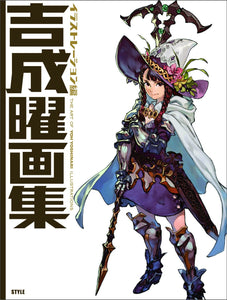 Art of Yoh Yoshinari Illustrations Art Book