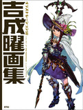 Art of Yoh Yoshinari Illustrations Art Book