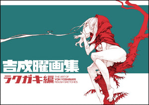 Yoh Yoshinari Rough Sketches Art Book