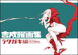 Yoh Yoshinari Rough Sketches Art Book